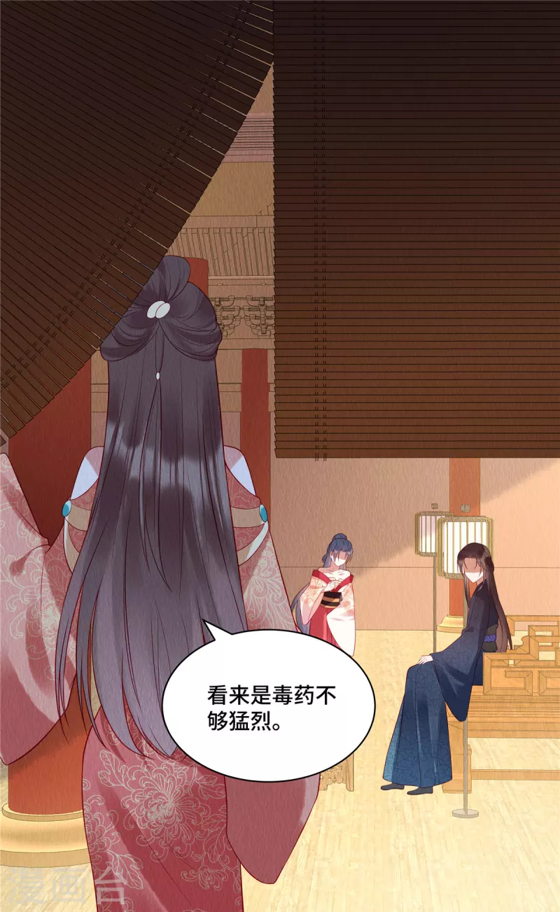 序章 重生-第3话