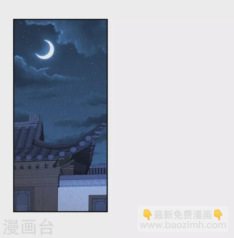 第17话 我要让你付出代价！-第21话