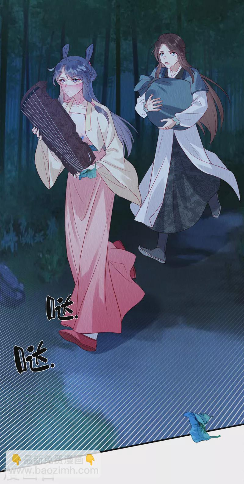 第21话 老色批别碰我姐！-第25话