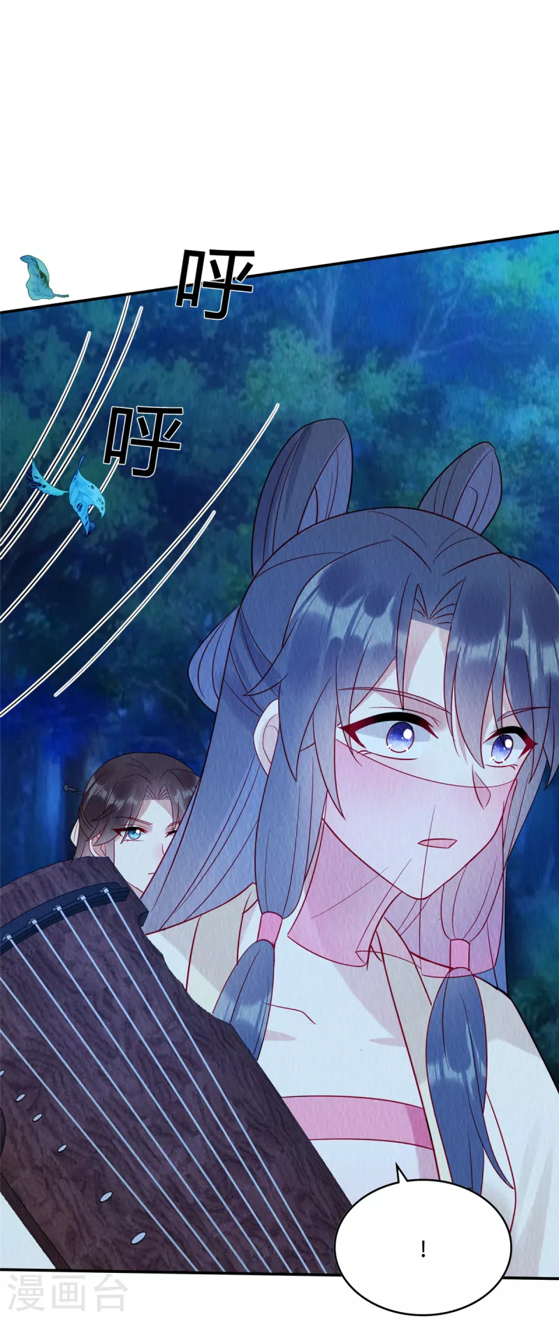 第21话 老色批别碰我姐！-第25话