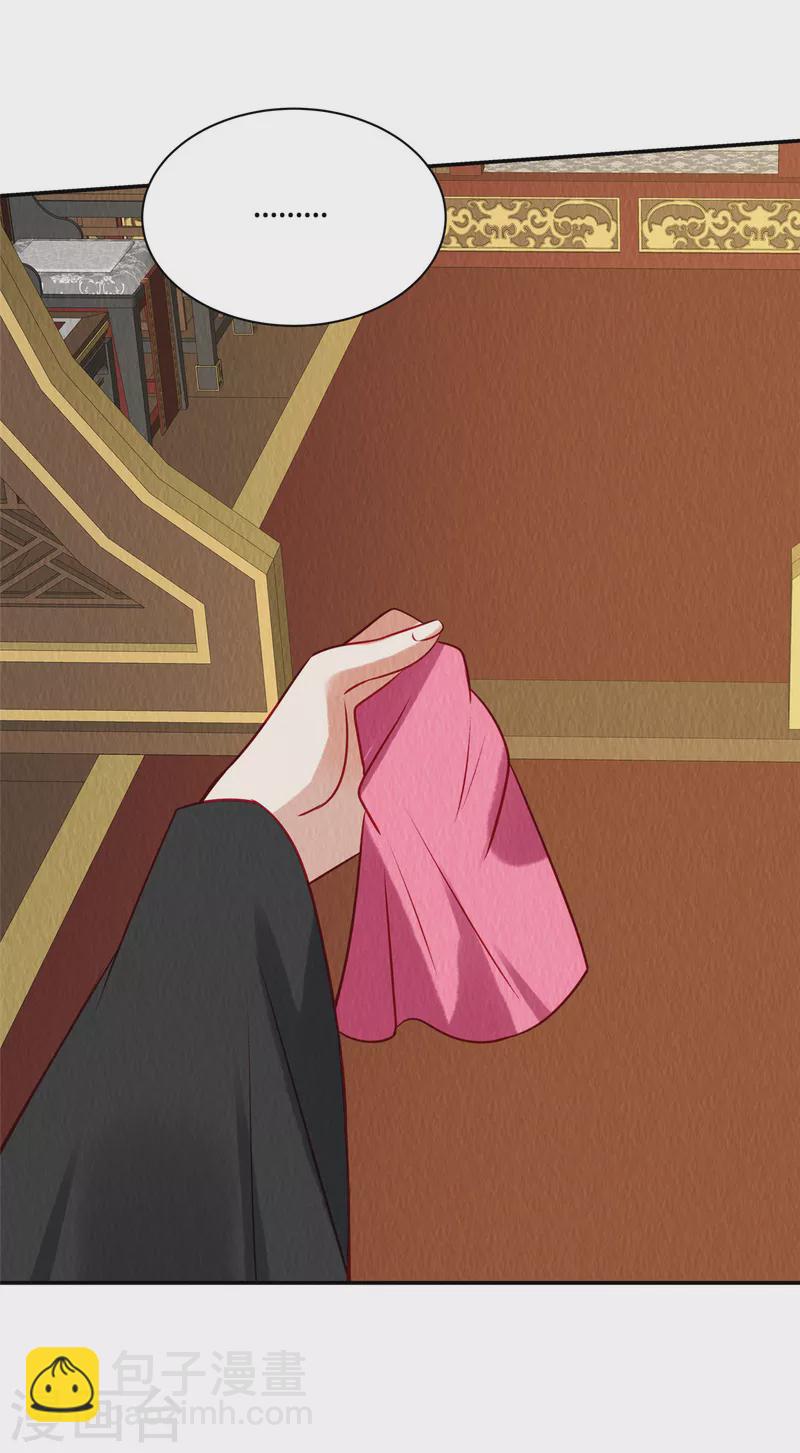 第27话 两年后：天赎客栈-第31话