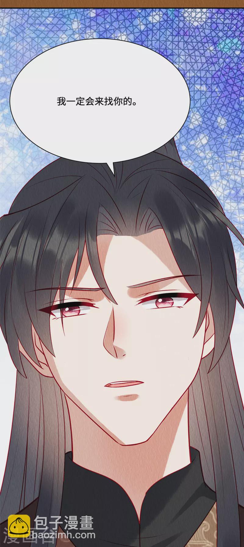第27话 两年后：天赎客栈-第31话