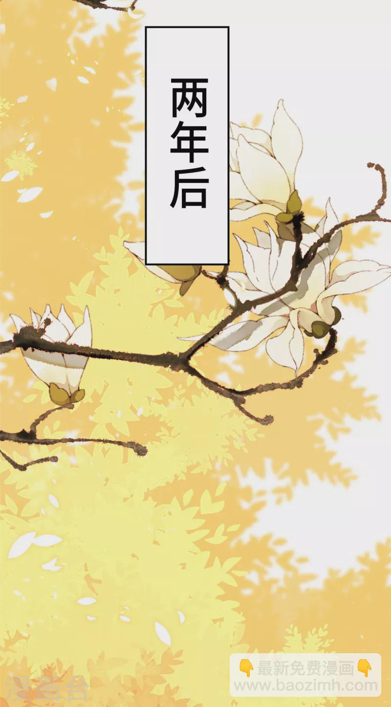 第27话 两年后：天赎客栈-第31话