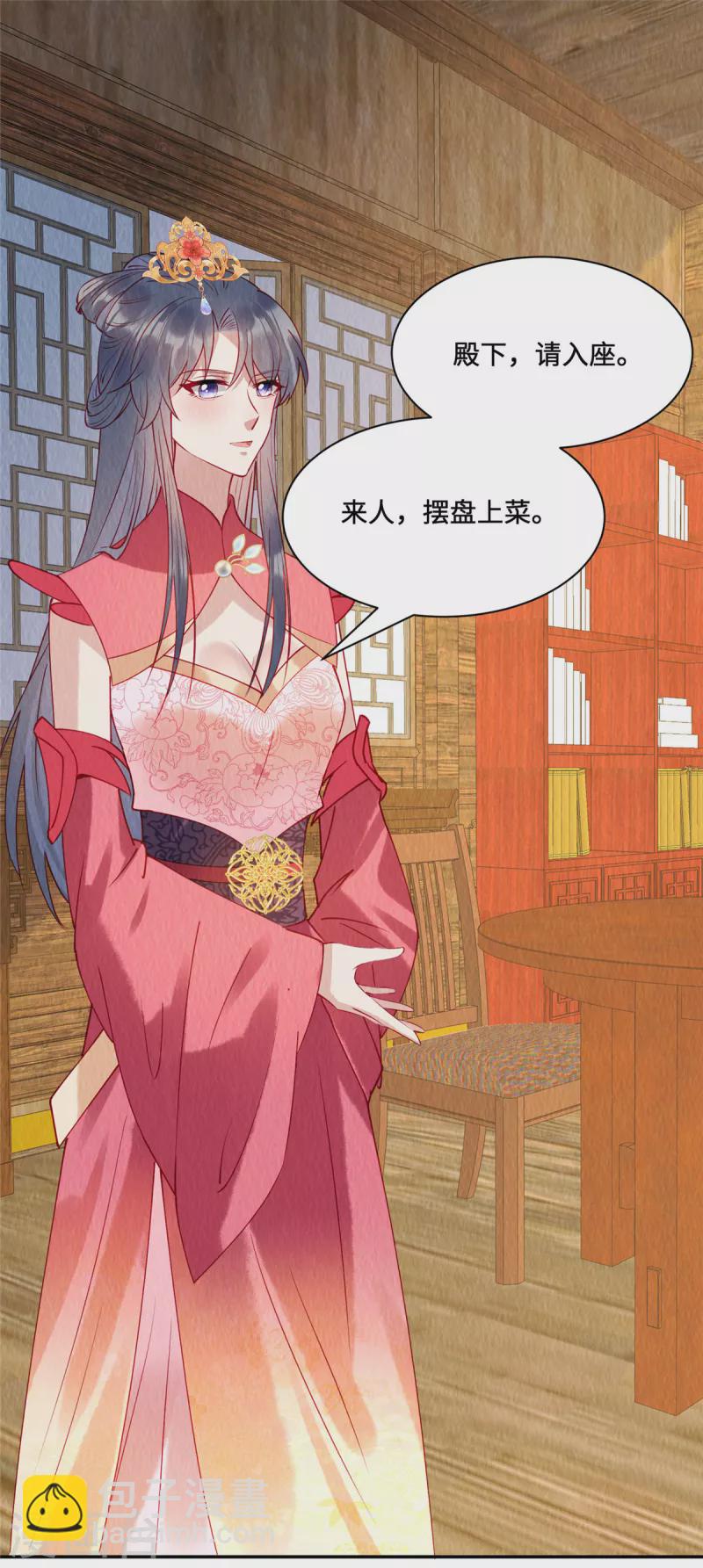 第31话 真男人就该女装！-第35话