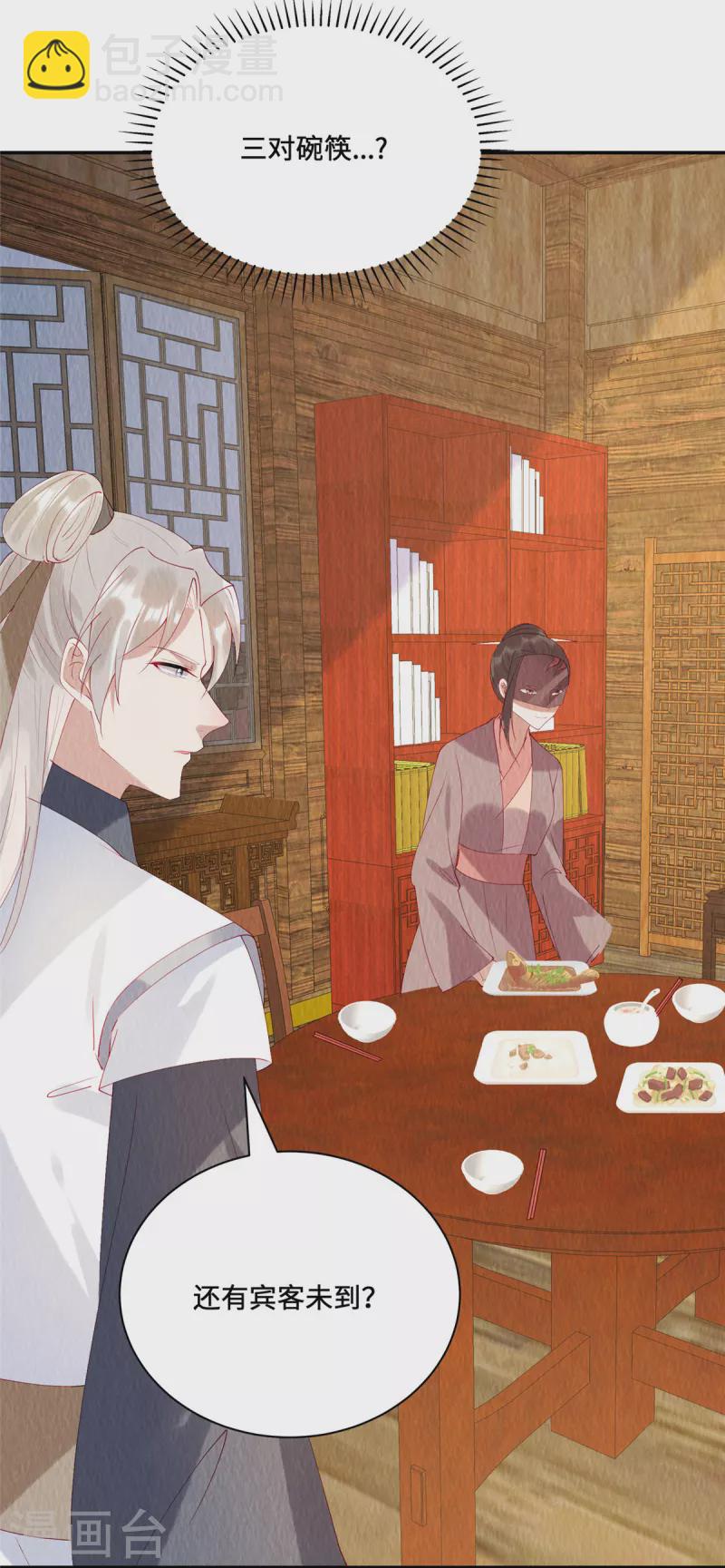 第31话 真男人就该女装！-第35话