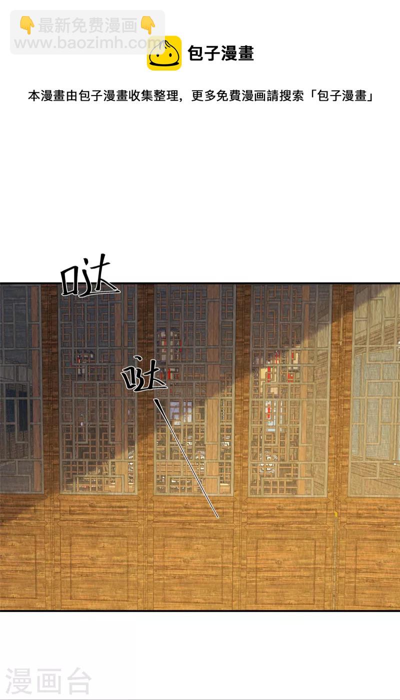 第31话 真男人就该女装！-第35话
