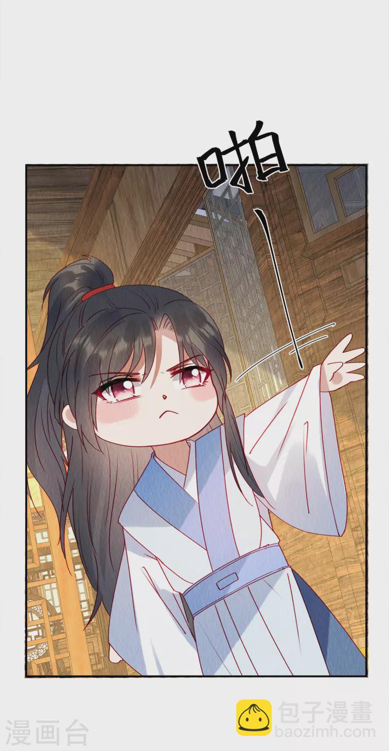 第33话 不许摸姐姐的手！-第37话