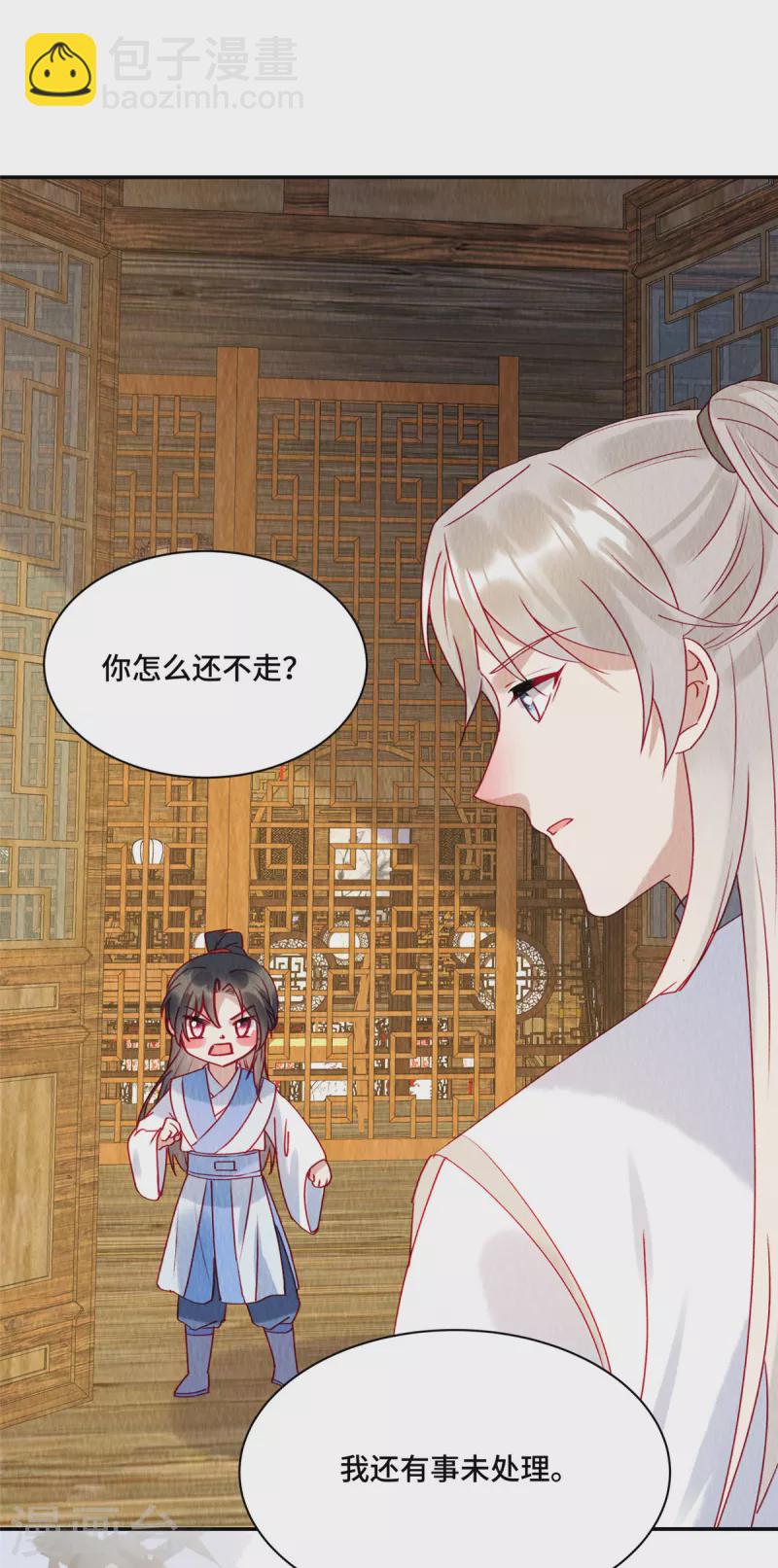 第33话 不许摸姐姐的手！-第37话