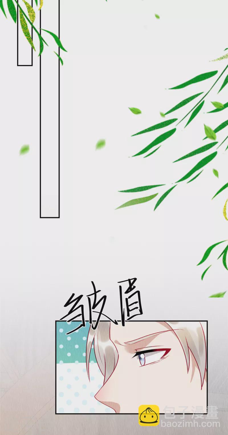 第33话 不许摸姐姐的手！-第37话
