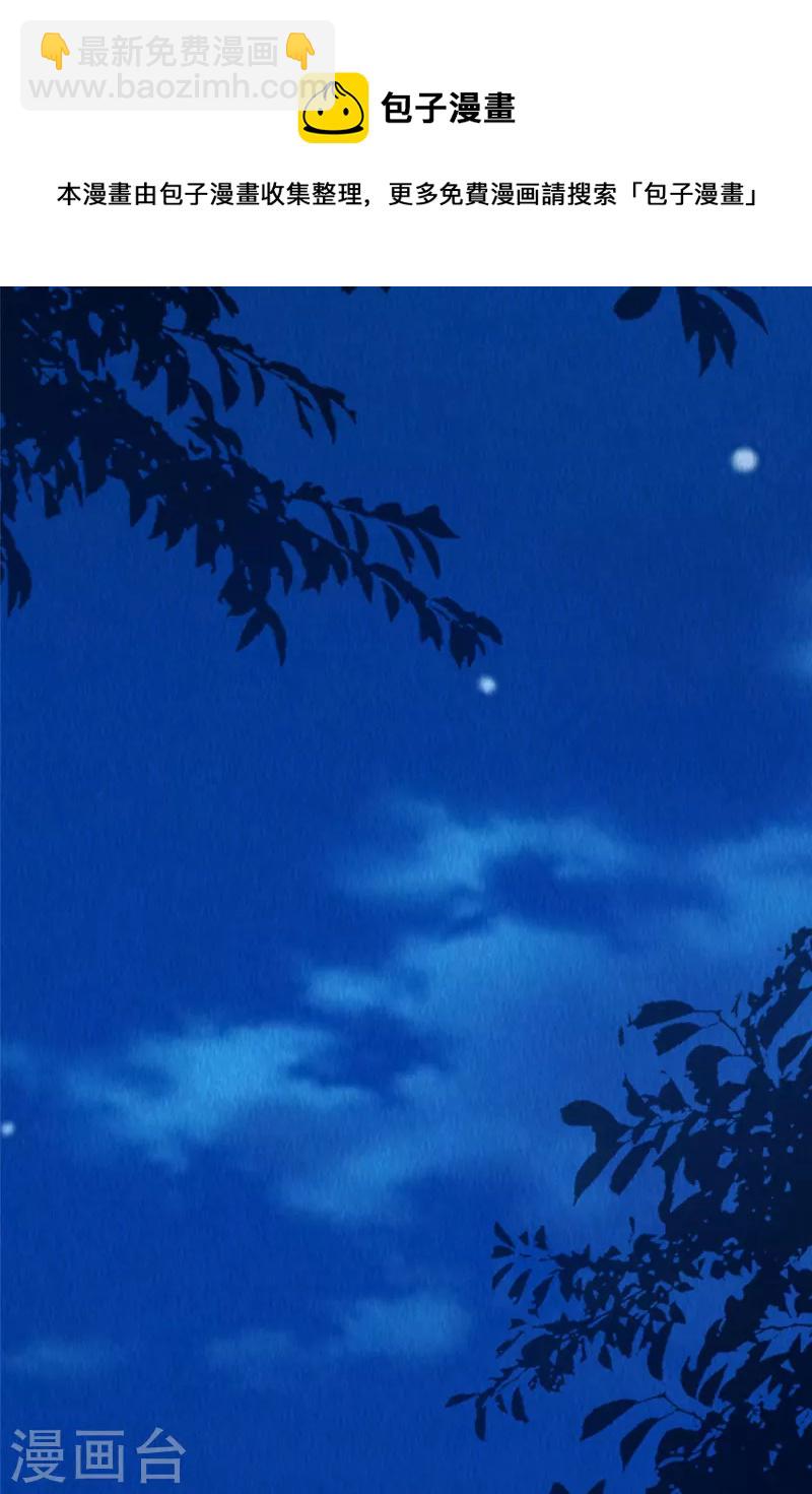 第33话 不许摸姐姐的手！-第37话
