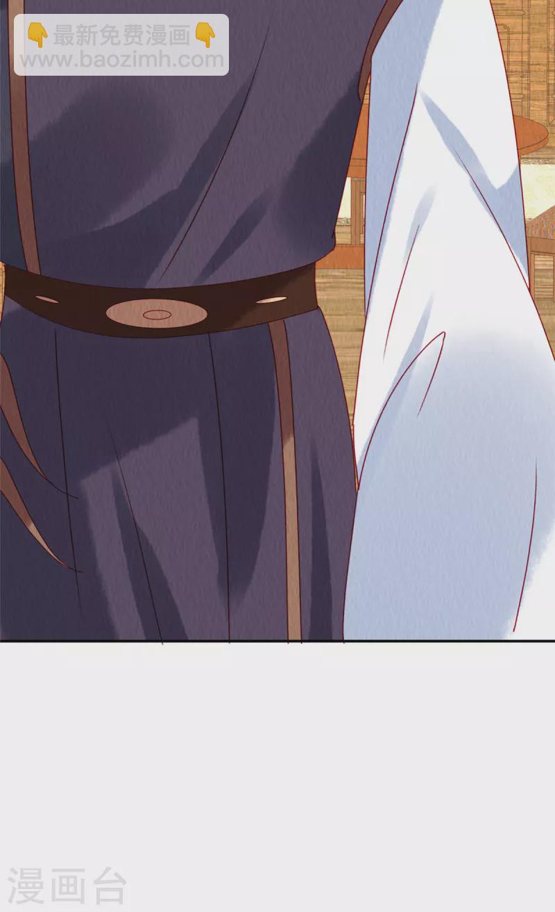 第33话 不许摸姐姐的手！-第37话