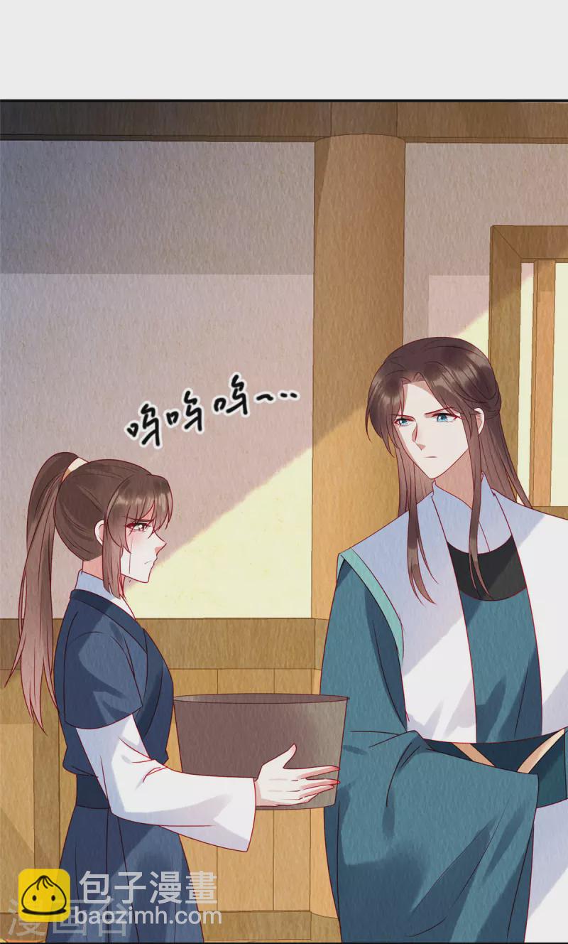 第35话 我要对你负责！-第39话
