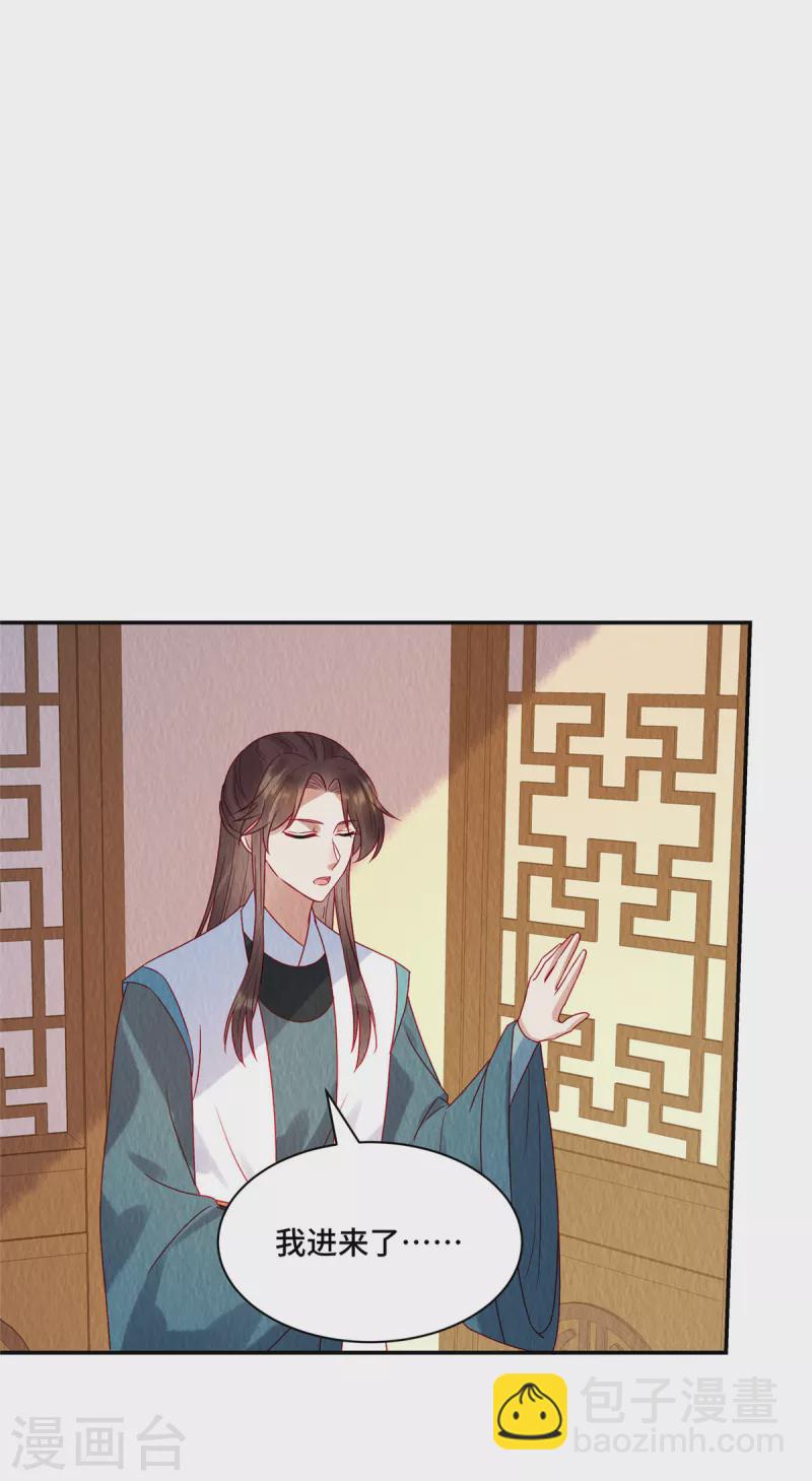 第35话 我要对你负责！-第39话