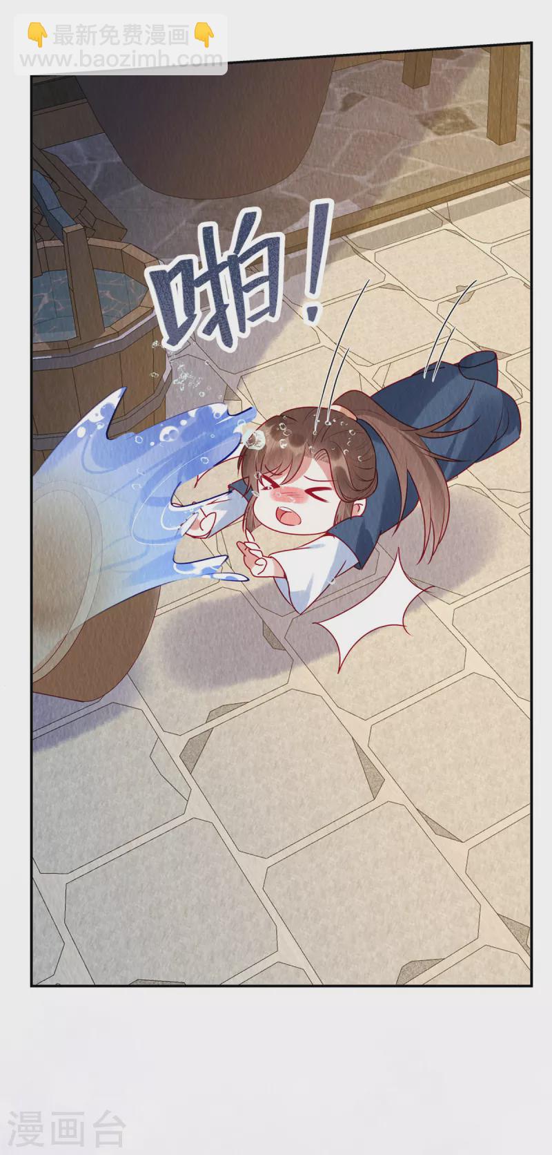 第35话 我要对你负责！-第39话