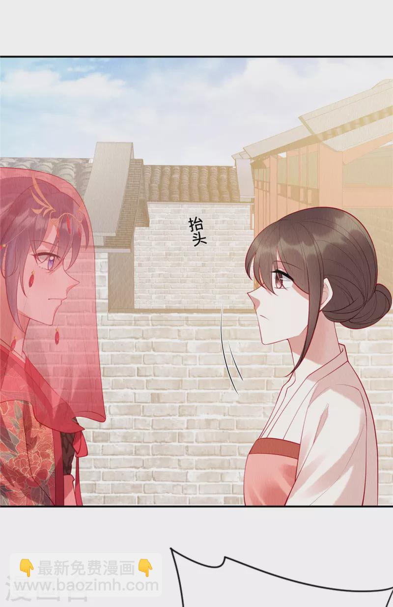 第2话 秋天的第一顿毒打-第5话