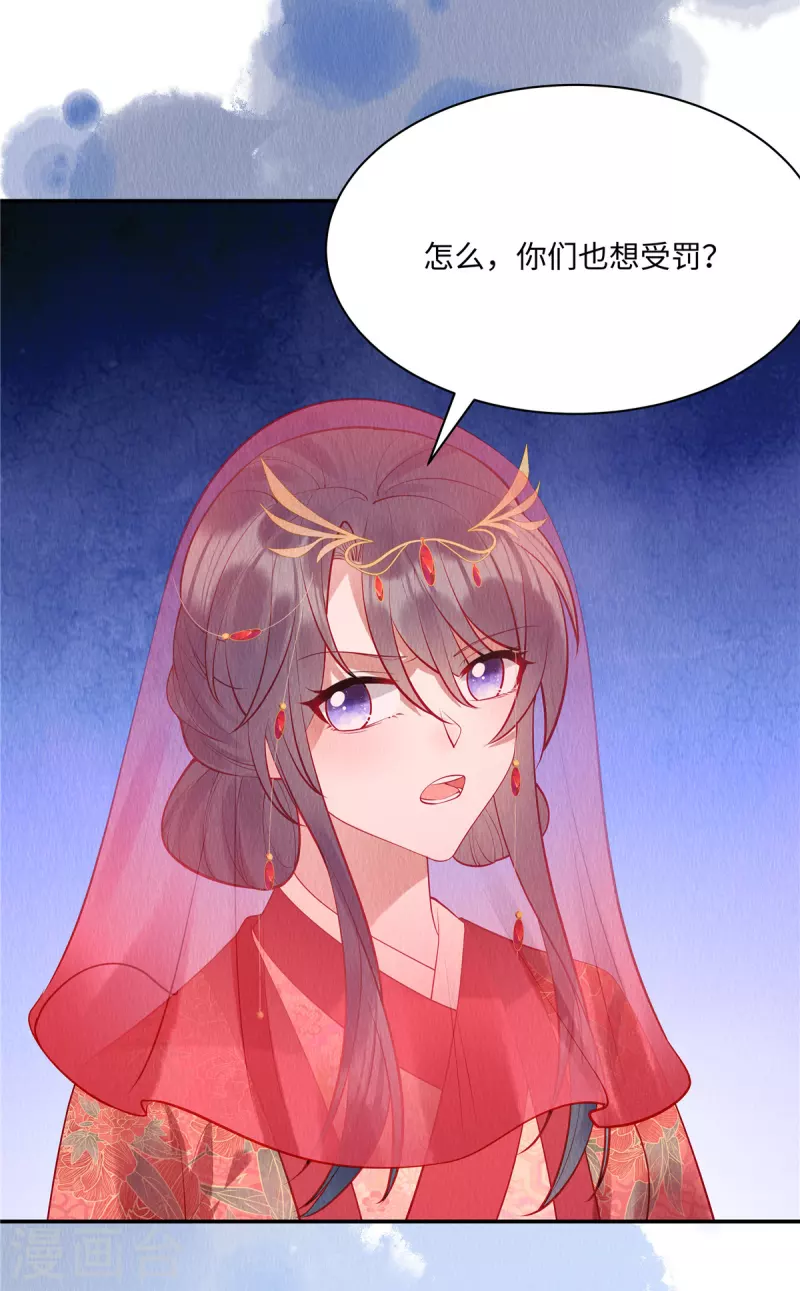 第2话 秋天的第一顿毒打-第5话