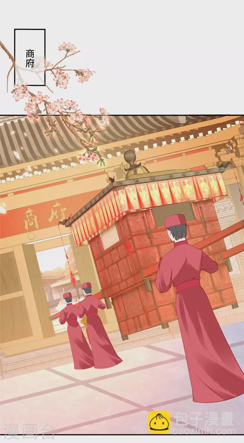第2话 秋天的第一顿毒打-第5话