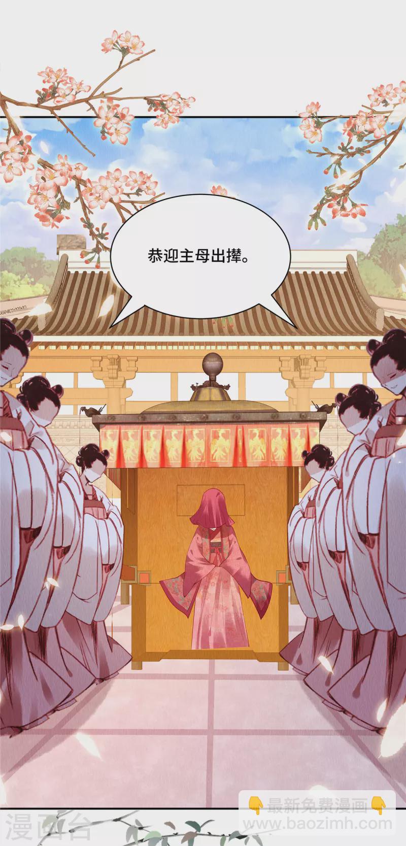 第2话 秋天的第一顿毒打-第5话