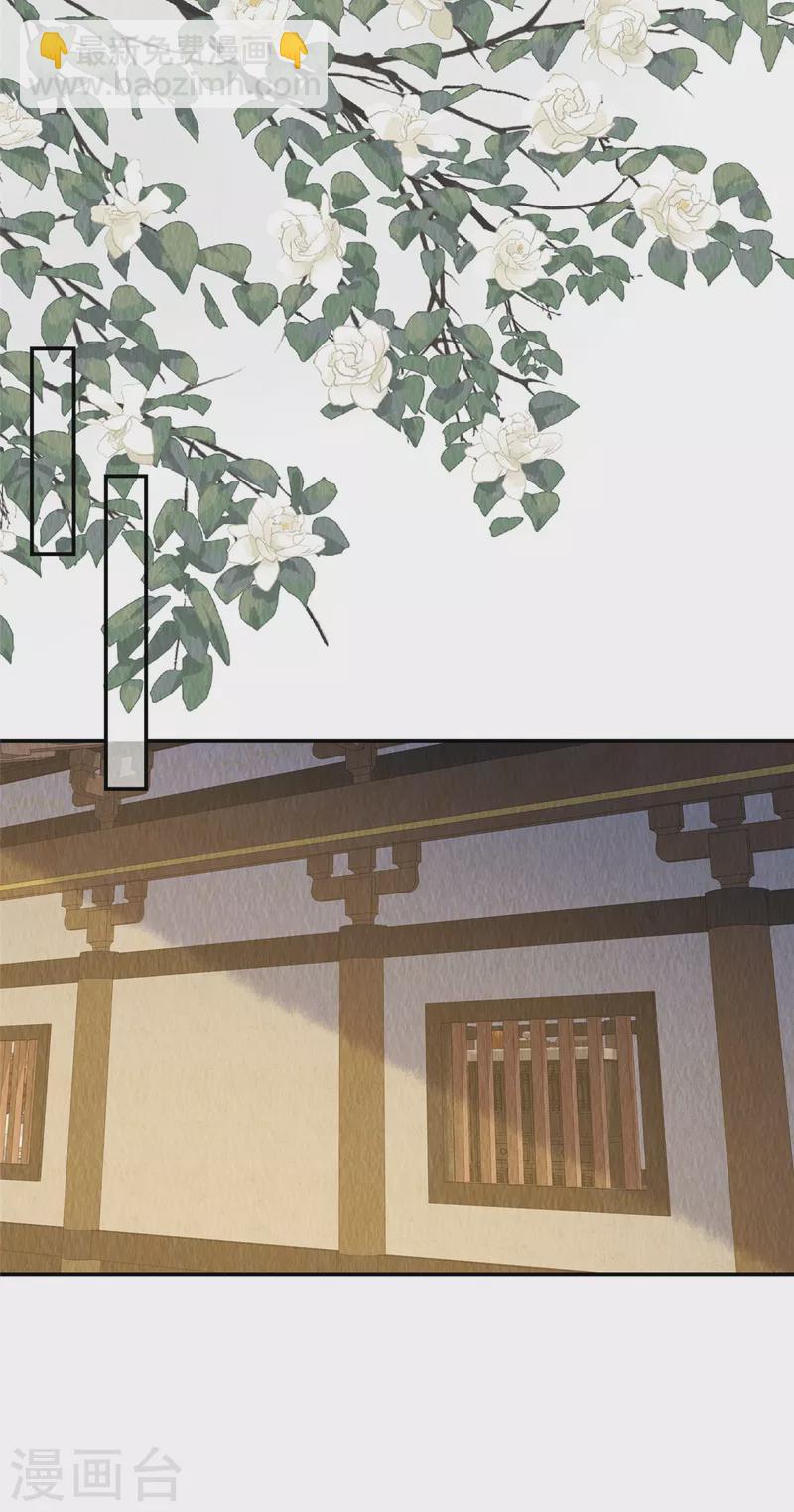 第37话 九酒你不学好！-第41话
