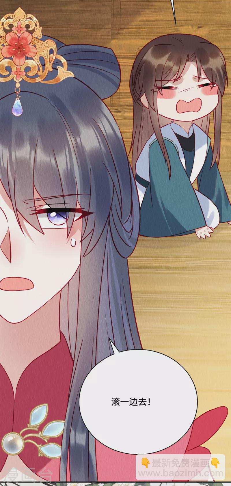 第37话 九酒你不学好！-第41话