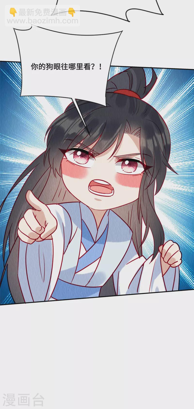 第39话 我会保护你的，娘子！-第43话