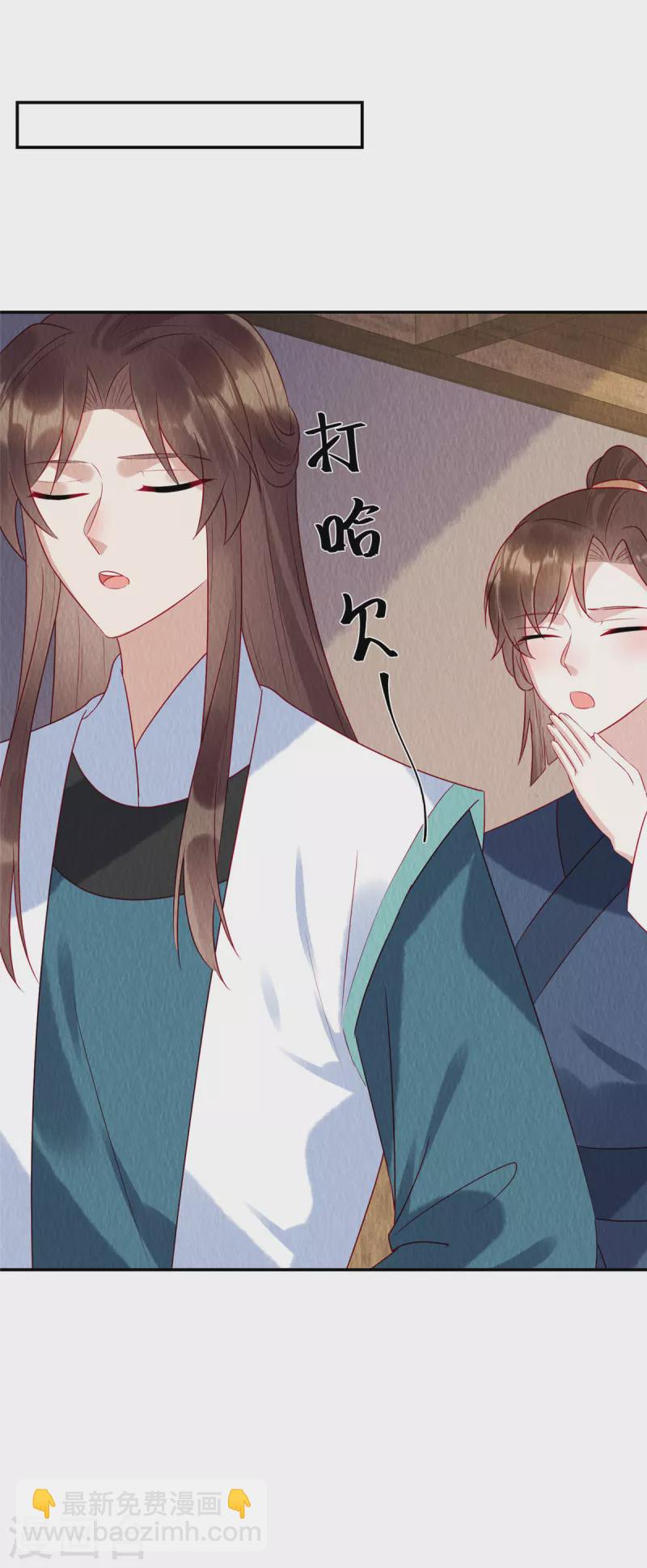 第39话 我会保护你的，娘子！-第43话