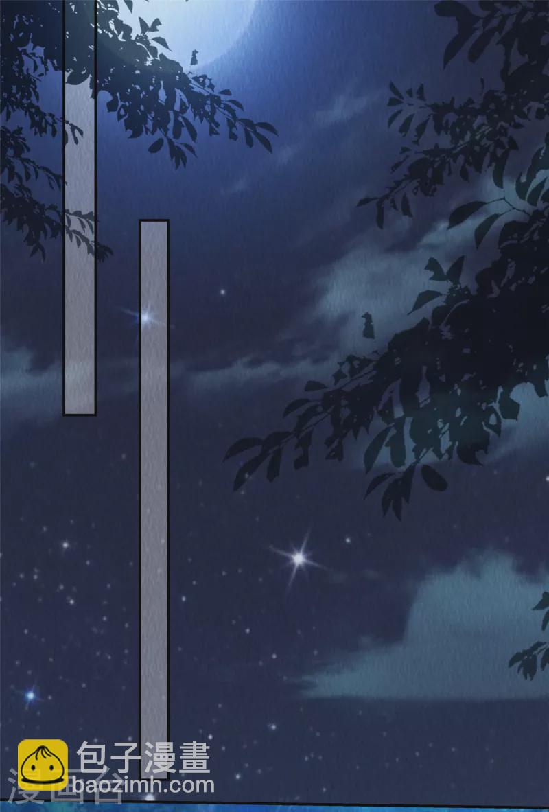 第39话 我会保护你的，娘子！-第43话