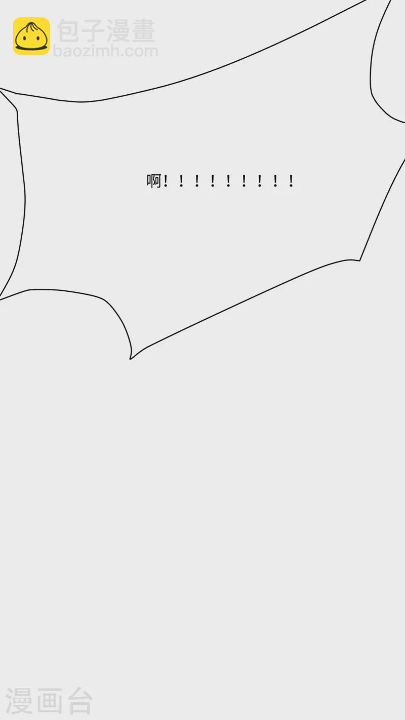 第41话 你是商衍之？！-第45话