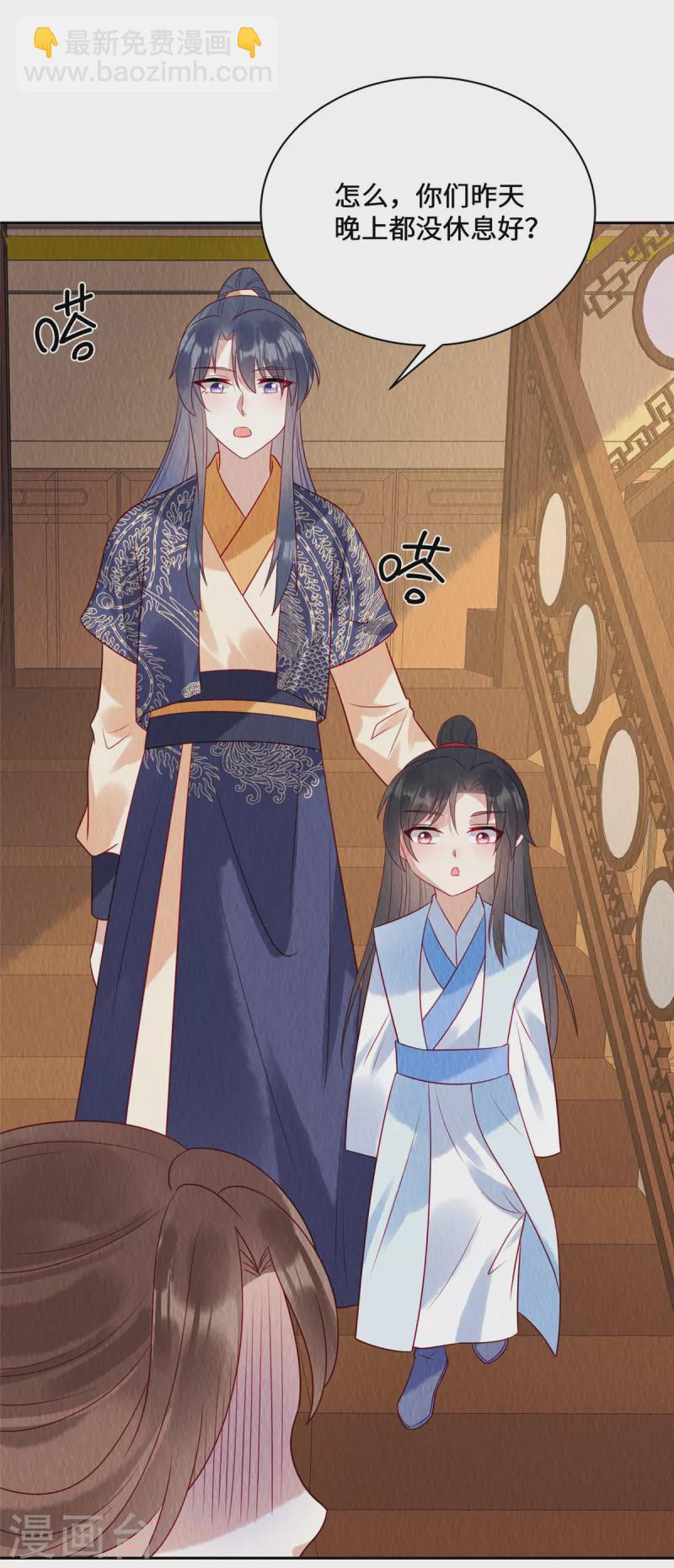 第43话 抓鱼给娘子吃~-第47话