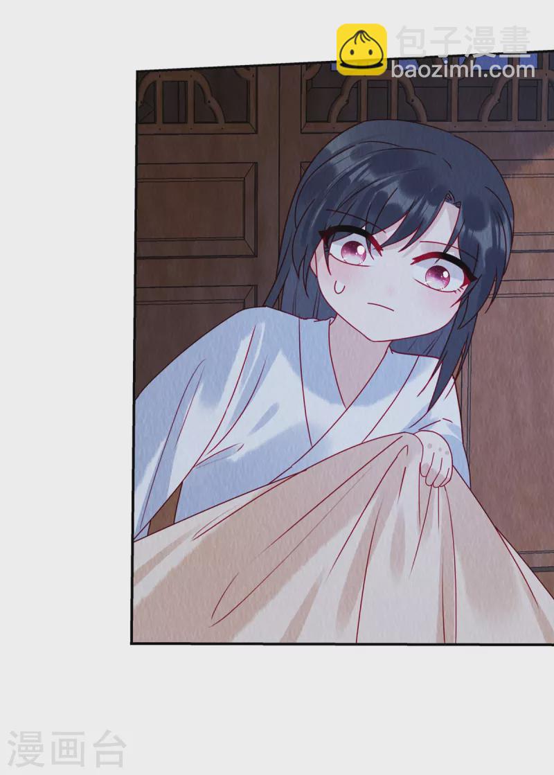 第43话 抓鱼给娘子吃~-第47话
