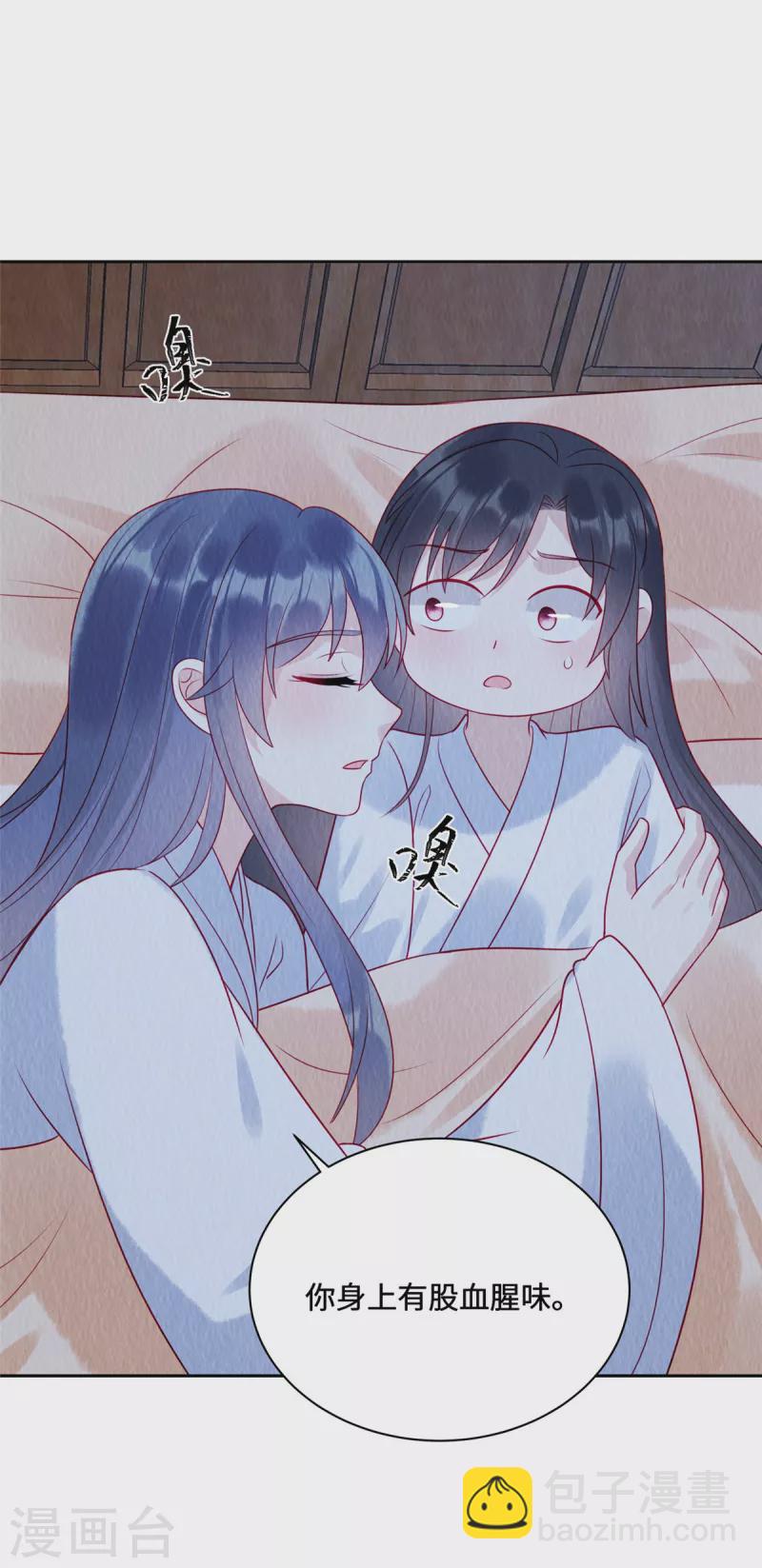 第43话 抓鱼给娘子吃~-第47话