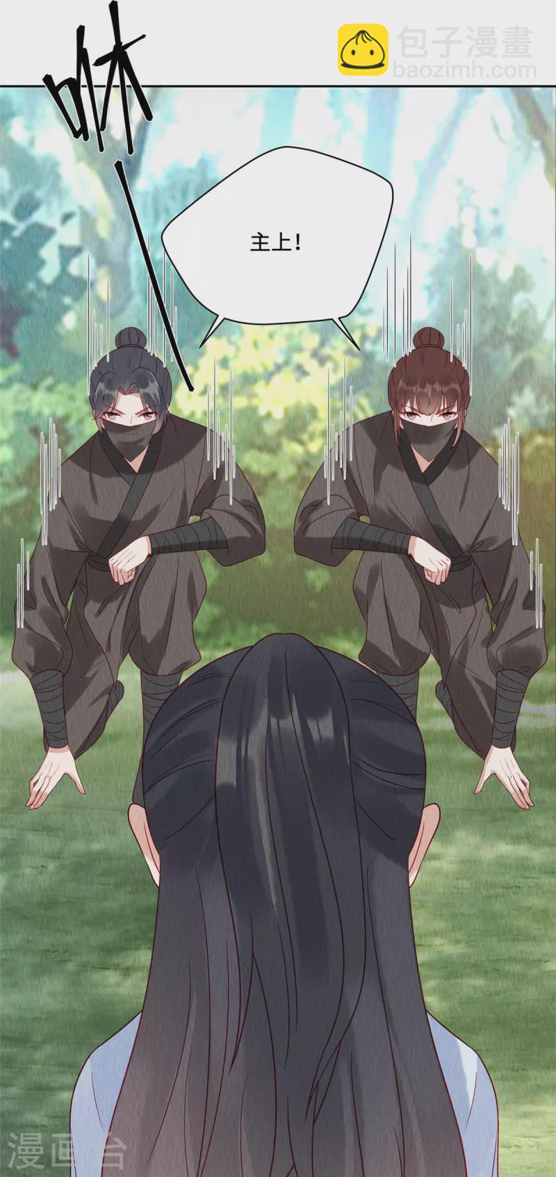 第45话 这就是黑暗料理？-第49话