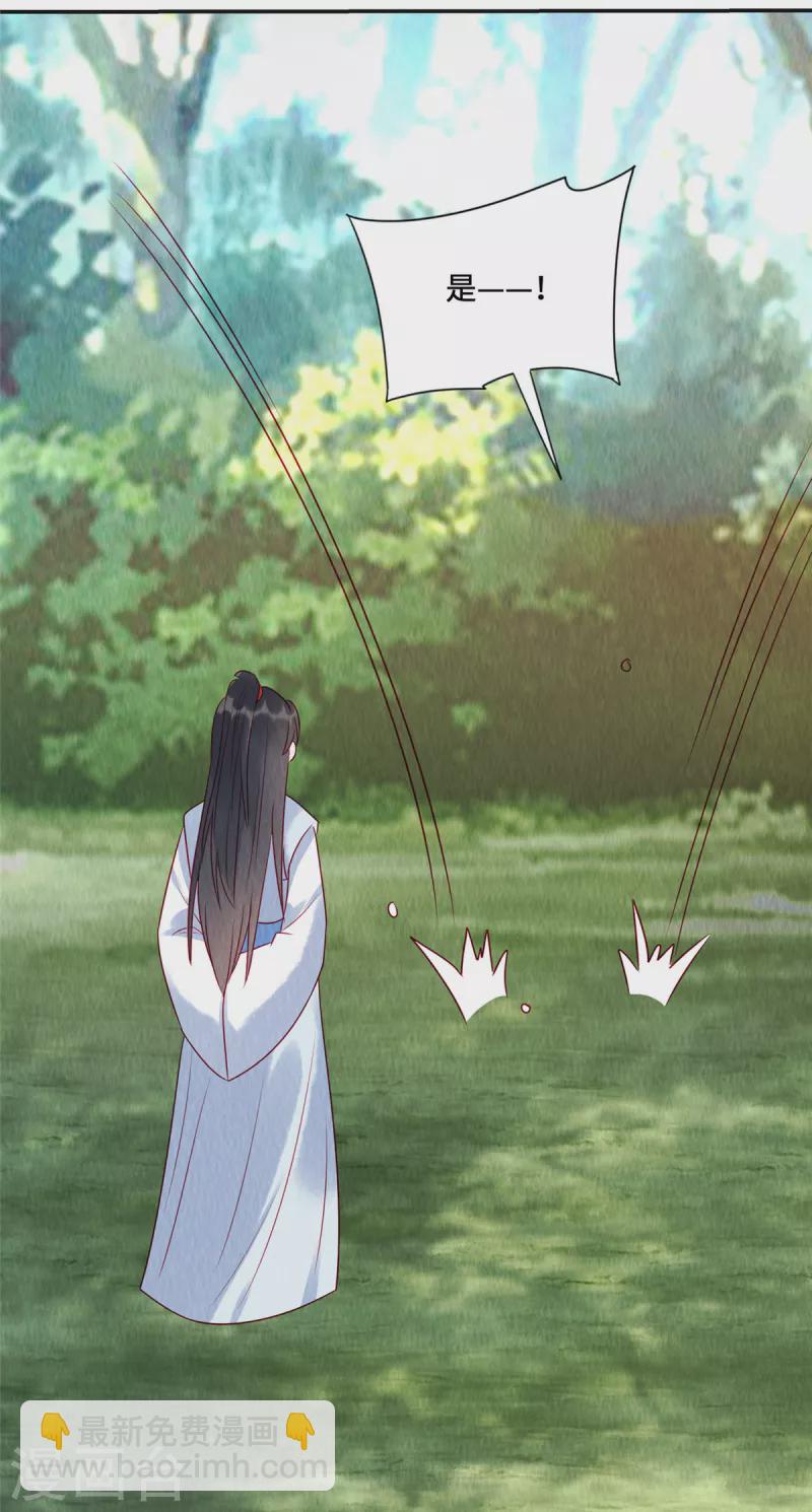 第45话 这就是黑暗料理？-第49话