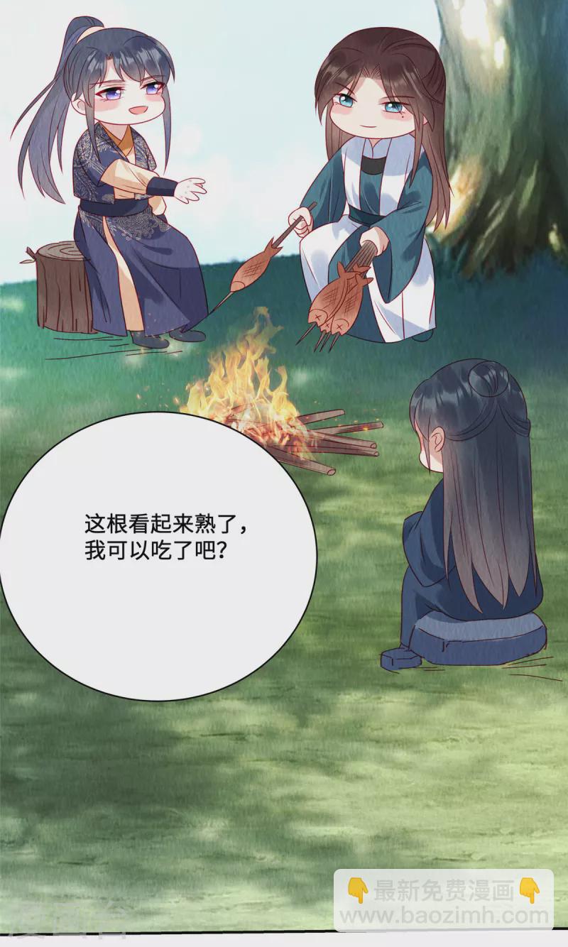 第45话 这就是黑暗料理？-第49话