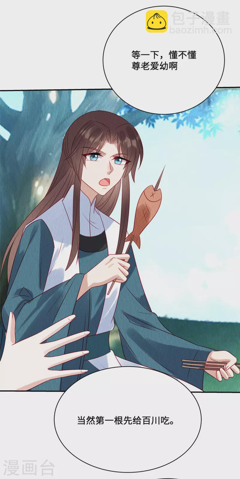 第45话 这就是黑暗料理？-第49话