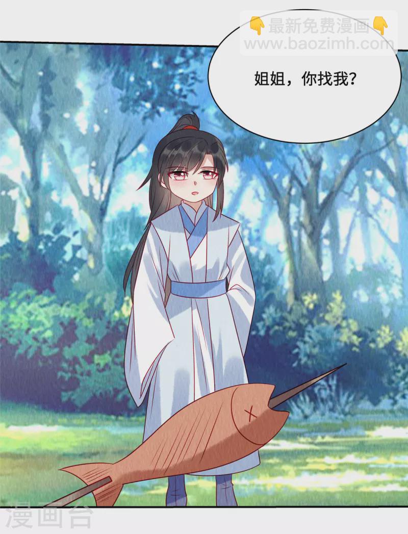 第45话 这就是黑暗料理？-第49话