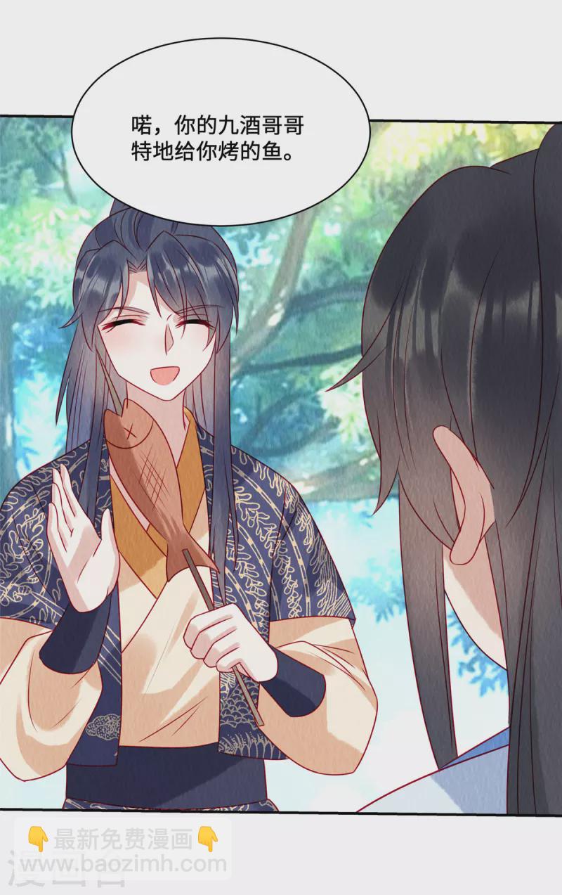 第45话 这就是黑暗料理？-第49话