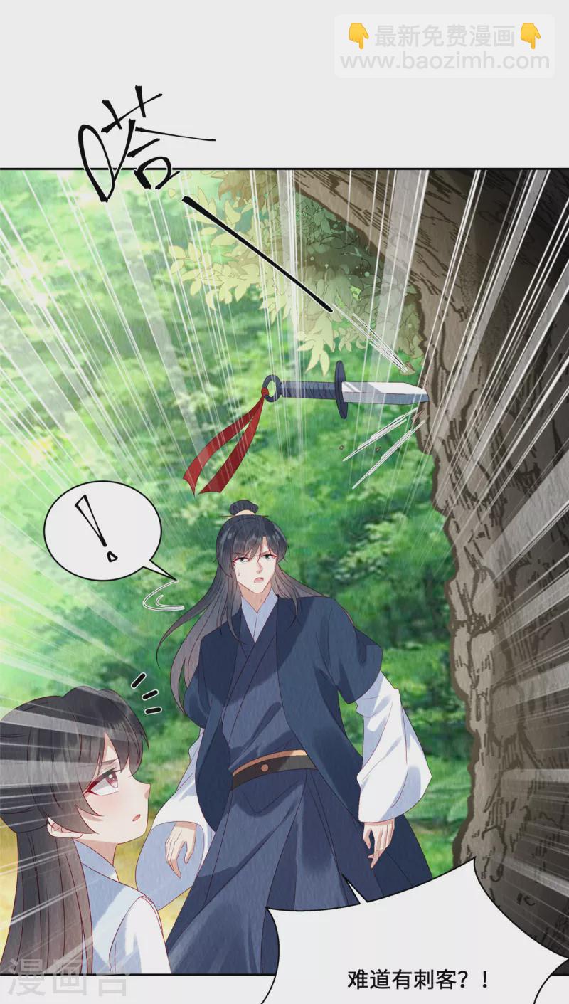 第45话 这就是黑暗料理？-第49话