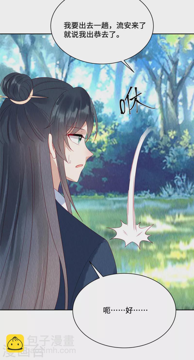 第45话 这就是黑暗料理？-第49话