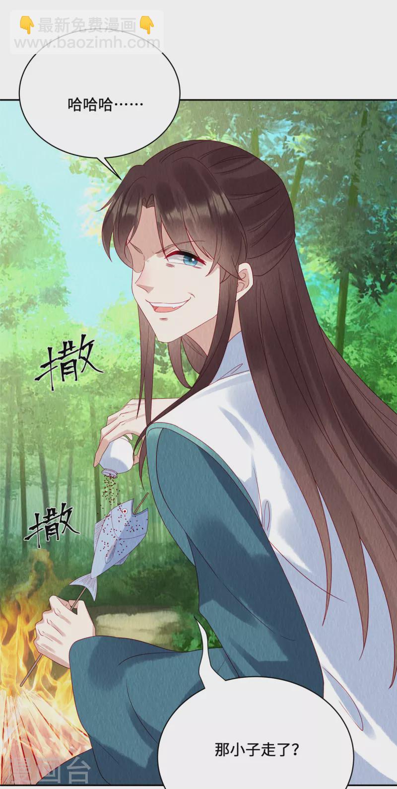 第45话 这就是黑暗料理？-第49话