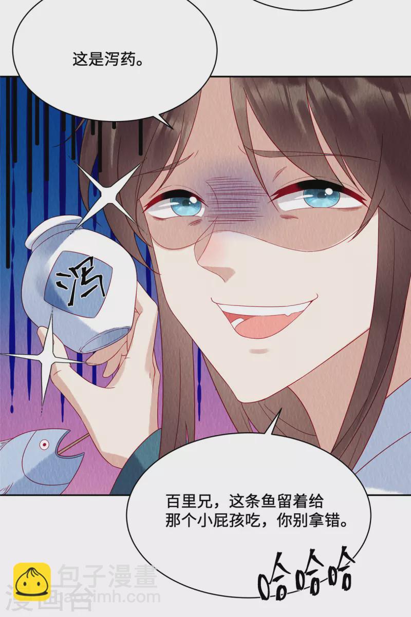 第45话 这就是黑暗料理？-第49话