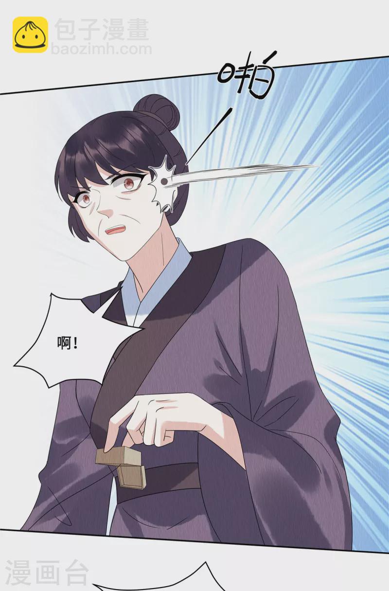 第49话 抓你个正着！-第53话