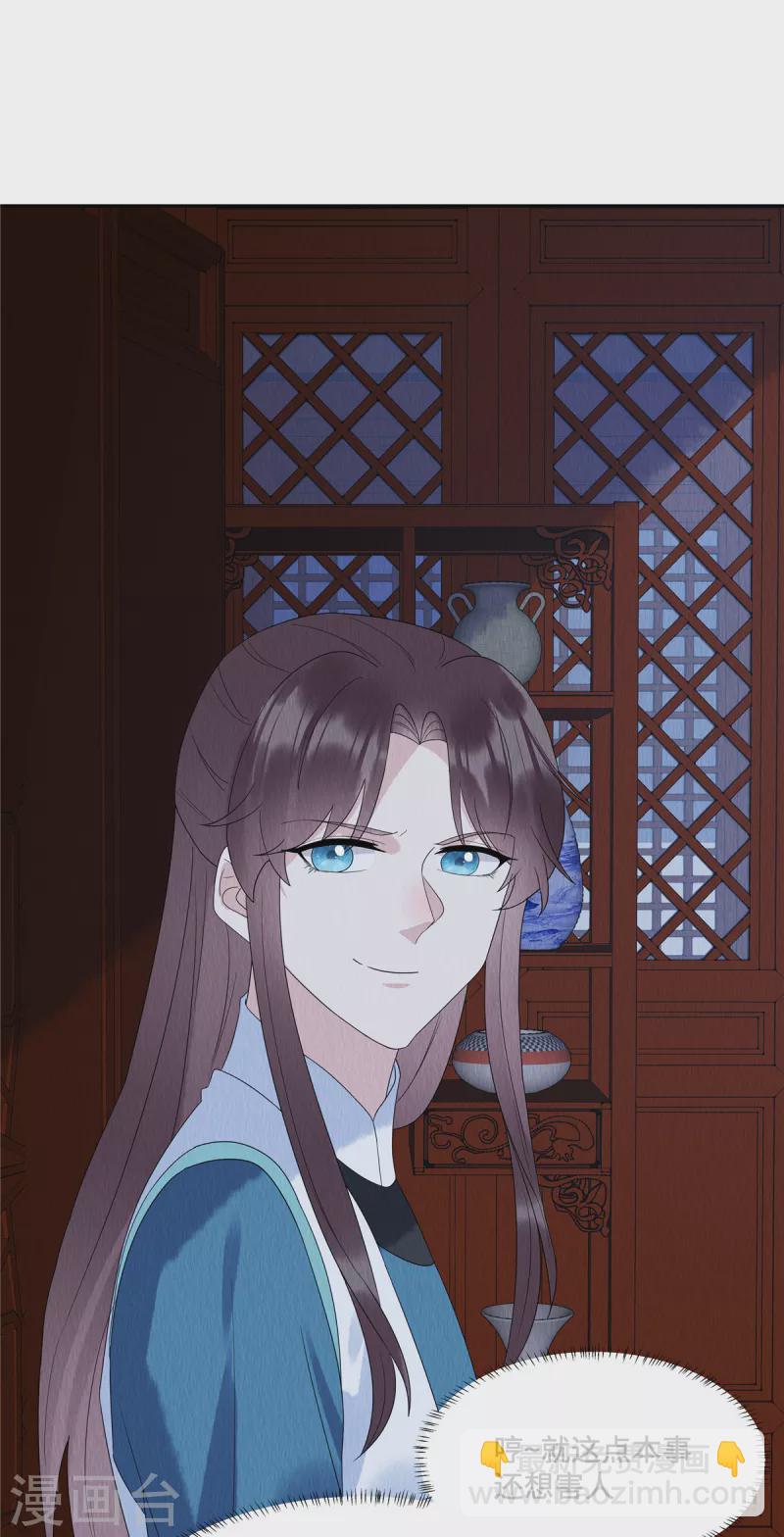 第49话 抓你个正着！-第53话