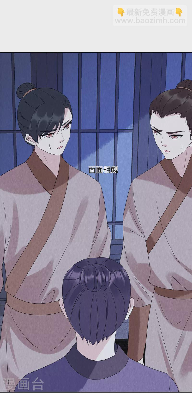 第49话 抓你个正着！-第53话