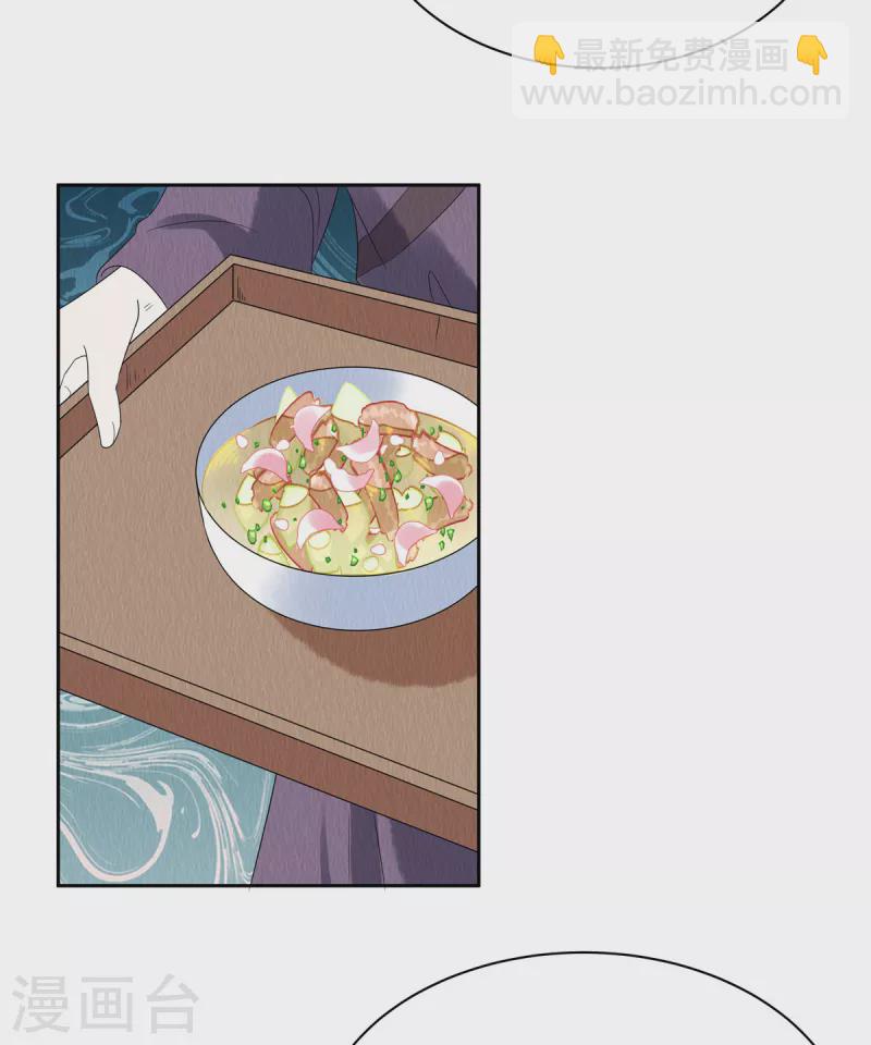 第51话 试探-第55话