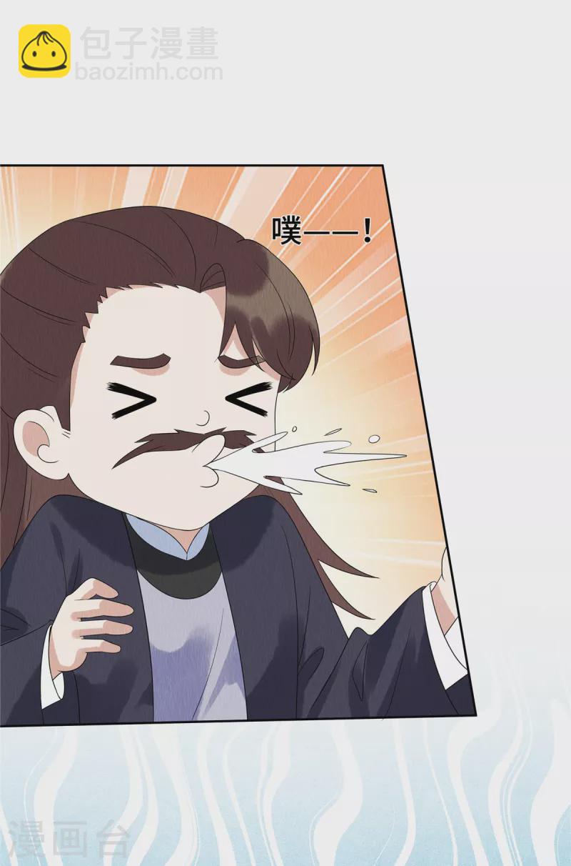 第53话 不许你胡说八道！-第57话
