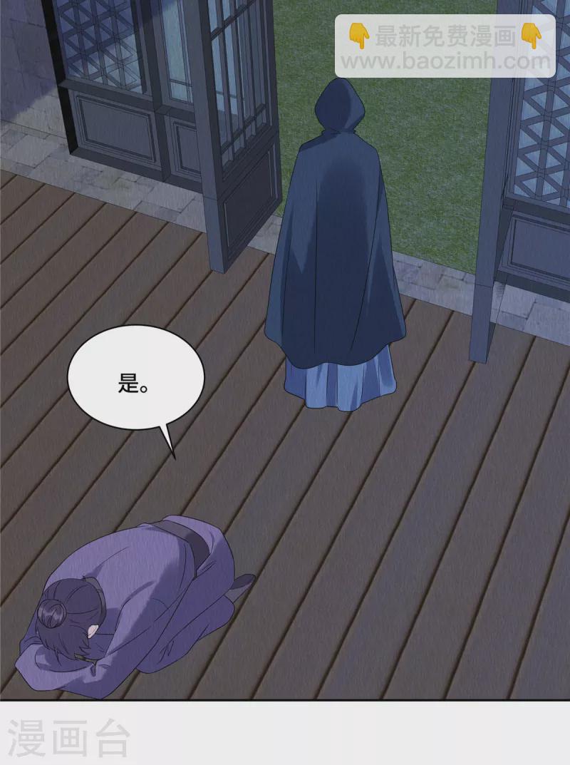 第53话 不许你胡说八道！-第57话
