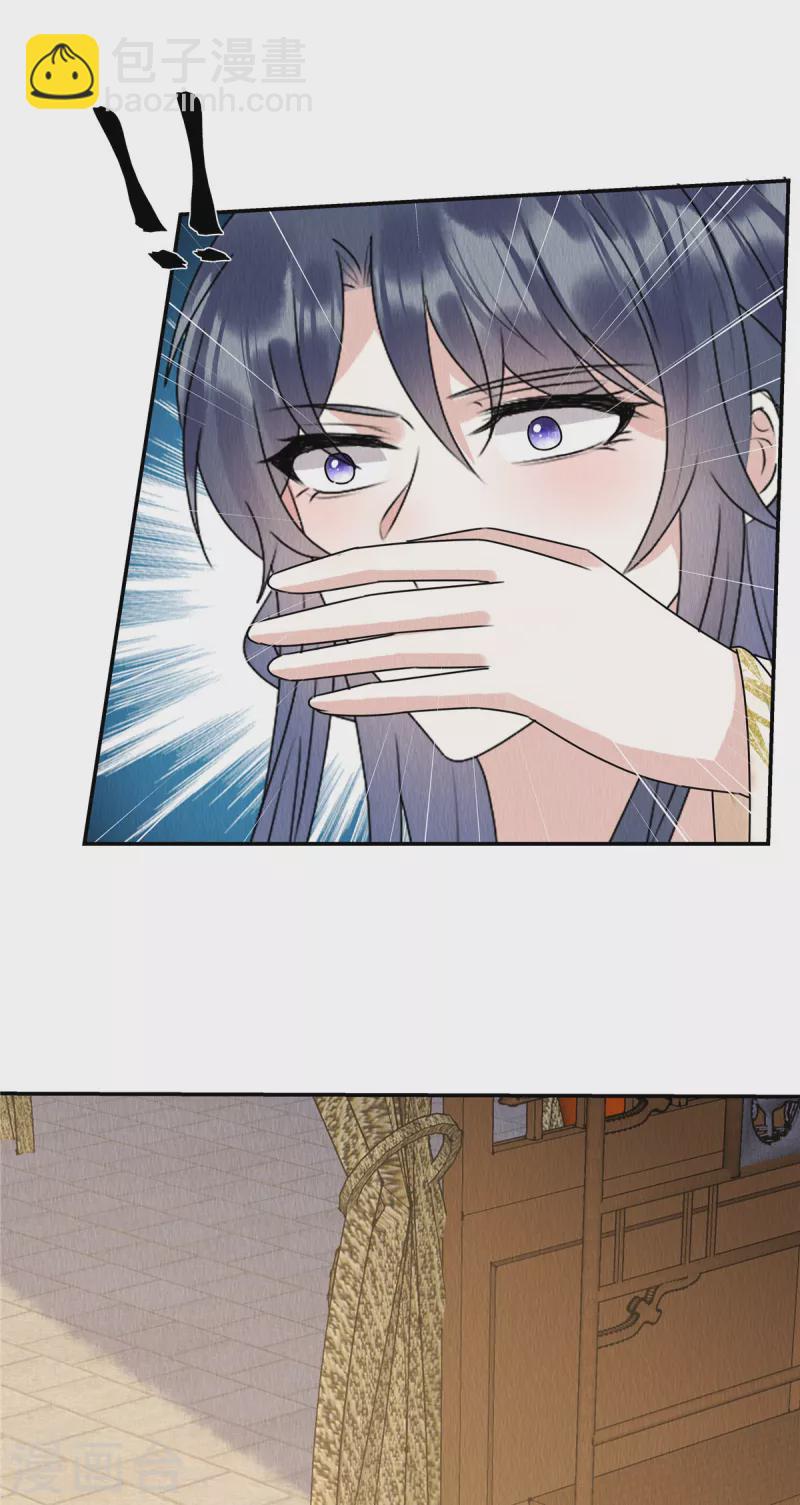 第55话 娘子小心！-第59话