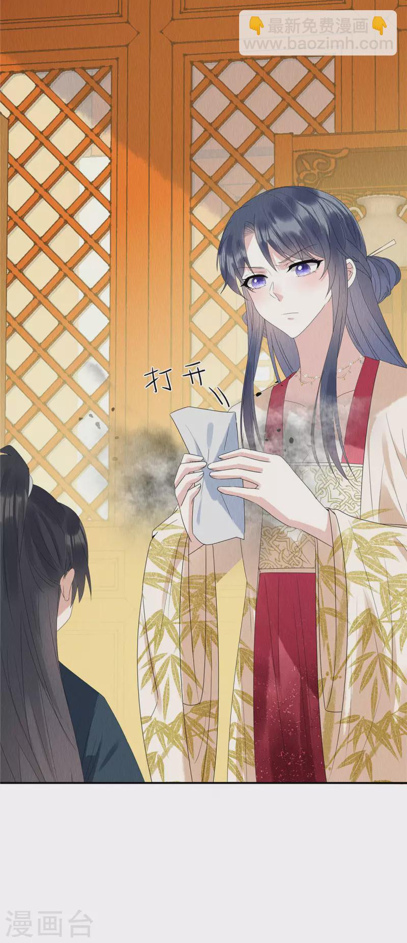 第55话 娘子小心！-第59话