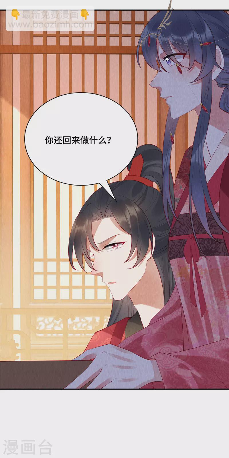 第4话 合欢之礼你也问？-第7话